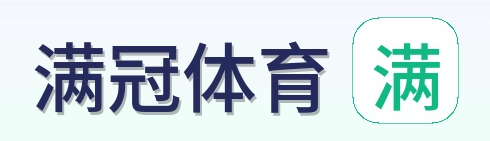 满冠体育 Logo